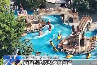 江南平台app下载苹果版官网截图3