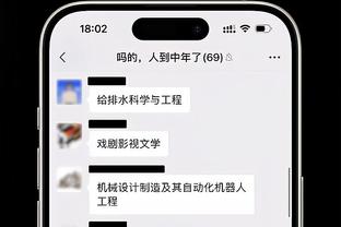 米体：国米愿将卡博尼加入古德蒙德森的转会中，并保留球员回购权