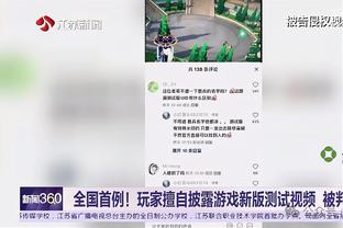 都体：孔蒂不太可能执教米兰，莫塔和法里奥利是候选